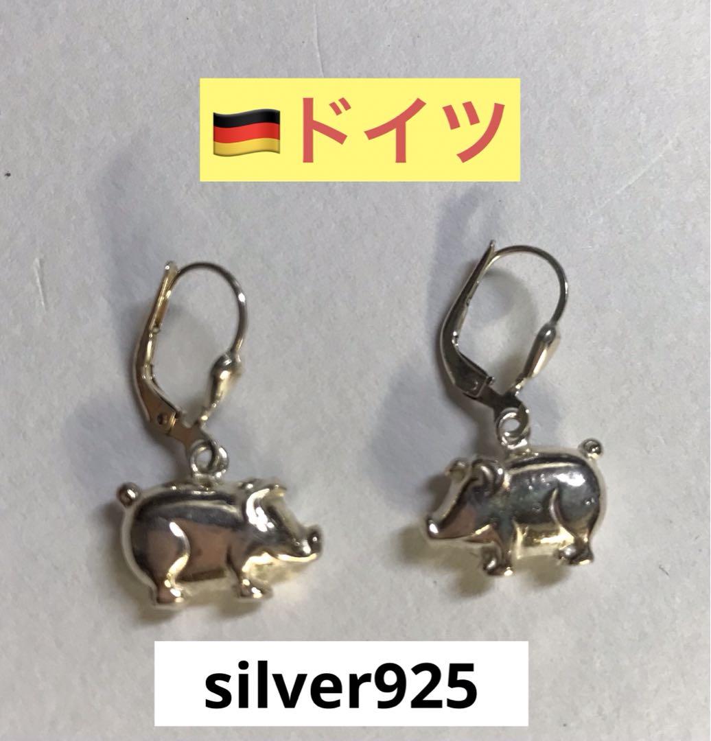 ドイツsilver925ブタピアス