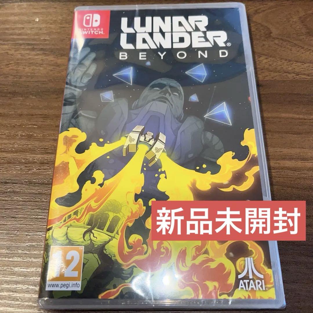 LUNAR LANDER BEYOND Nintendo Switch
