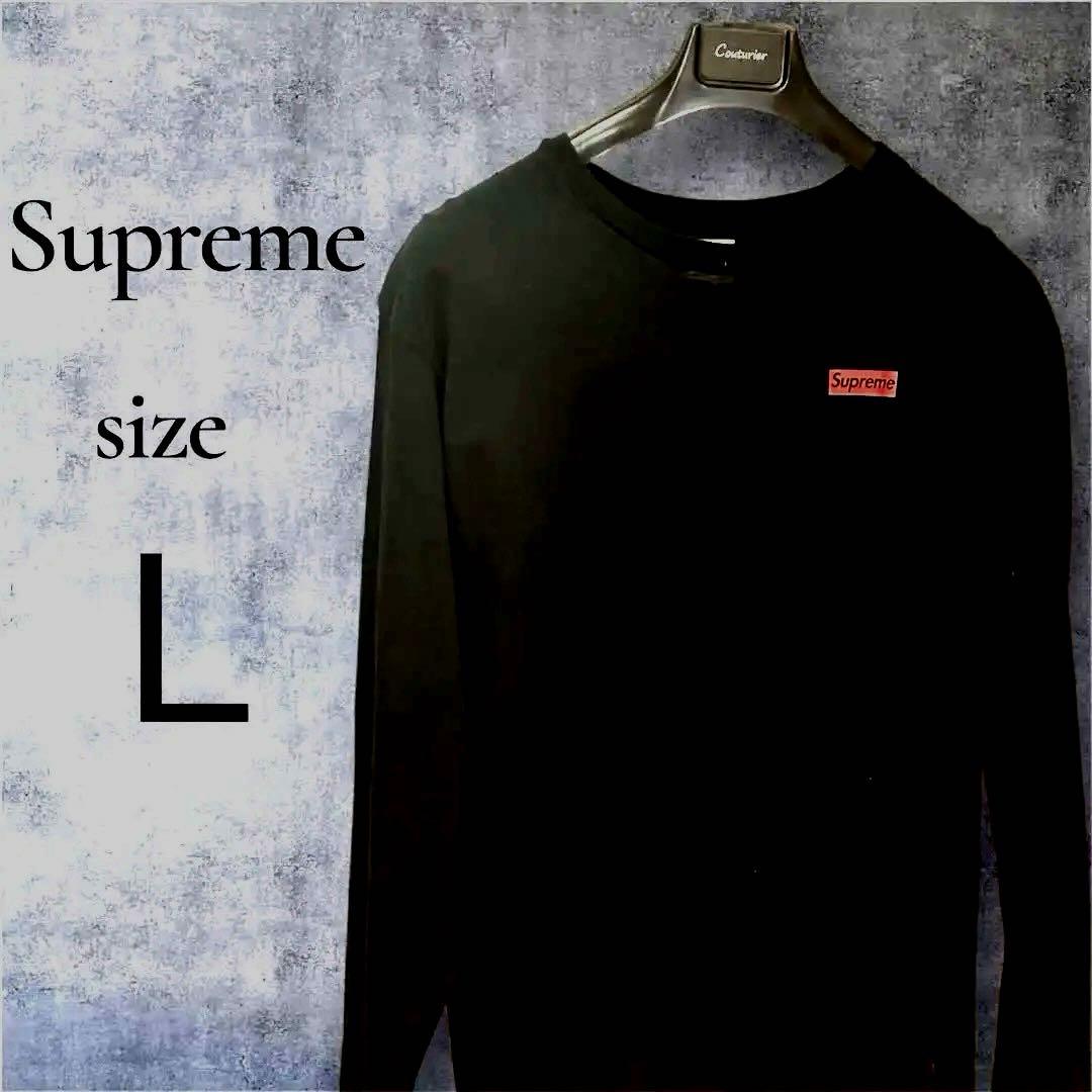 Supreme シュプリーム ロングスリーブTシャツ Lサイズ ブラック 美品