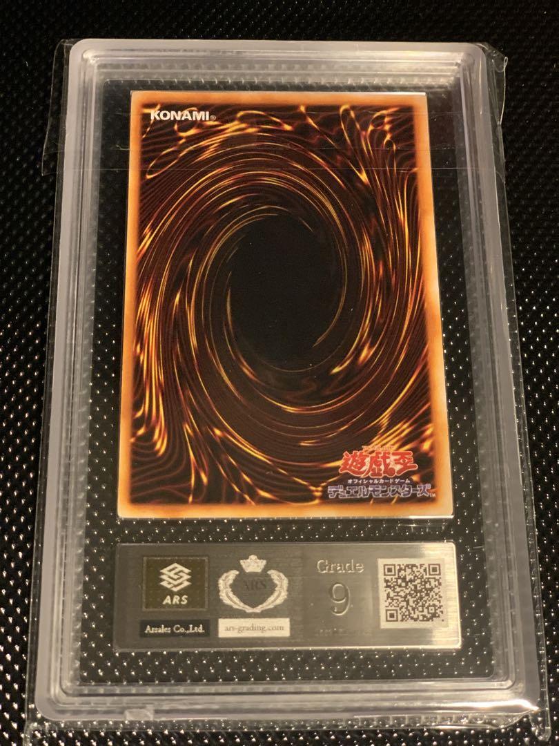 【ARS8~10】PREMIUM PACK 2 ウルトラレア8枚セット