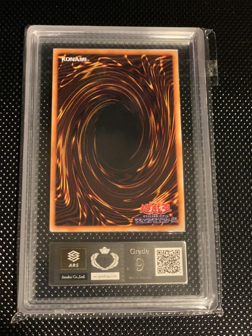 【ARS8~10】PREMIUM PACK 2 ウルトラレア8枚セット