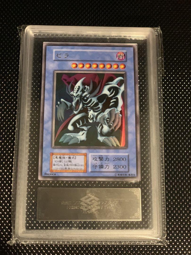 【ARS8~10】PREMIUM PACK 2 ウルトラレア8枚セット