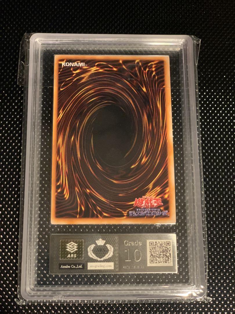 【ARS8~10】PREMIUM PACK 2 ウルトラレア8枚セット