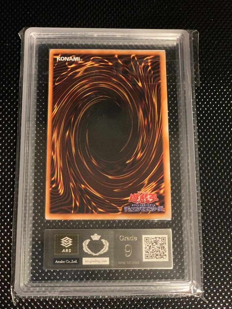 【ARS8~10】PREMIUM PACK 2 ウルトラレア8枚セット