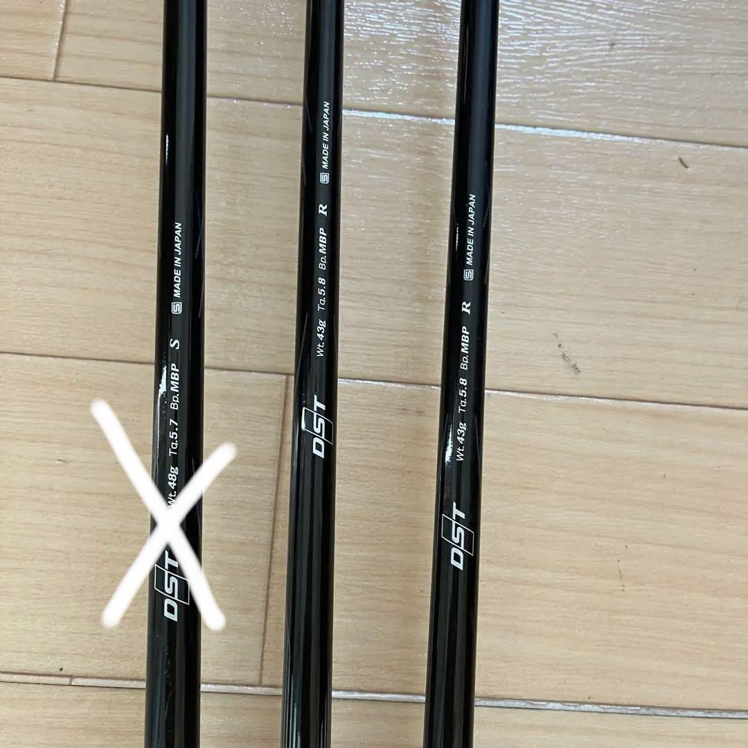 ゼクシオ8 メンズ 2本セット