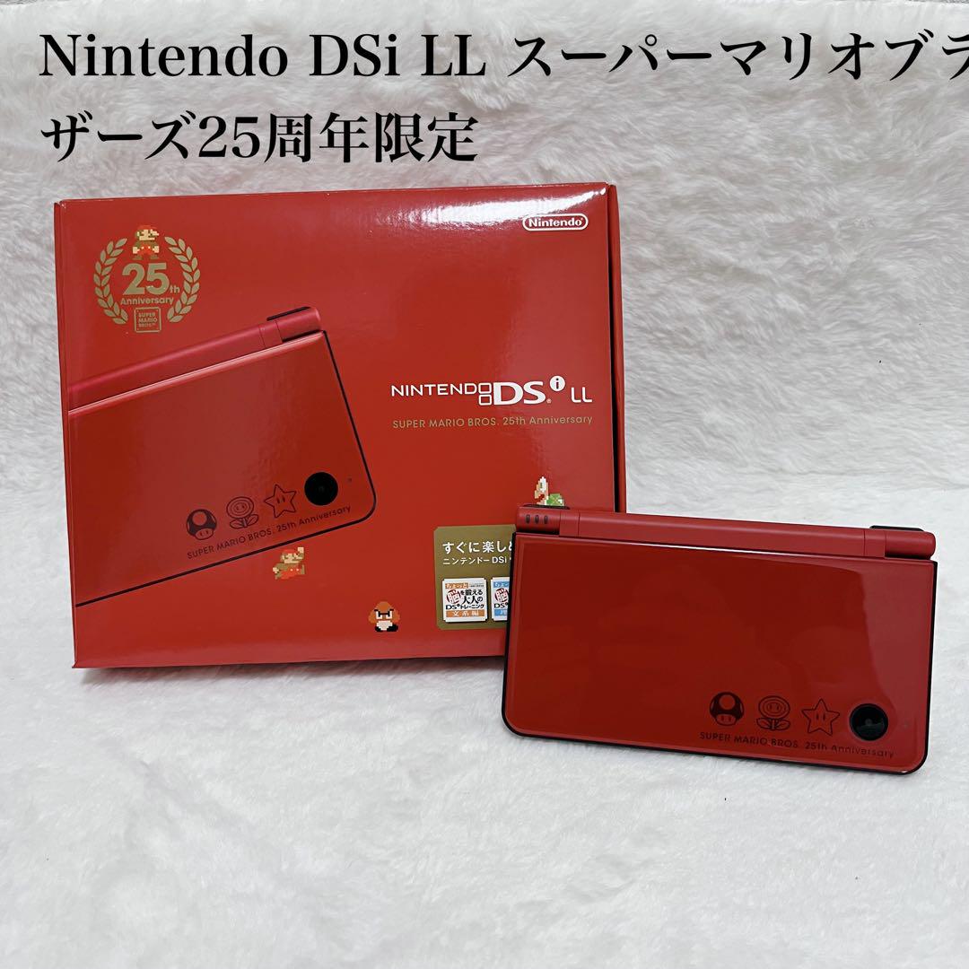 希少】Nintendo DS LL スーパーマリオ 25周年記念 - メルカリ