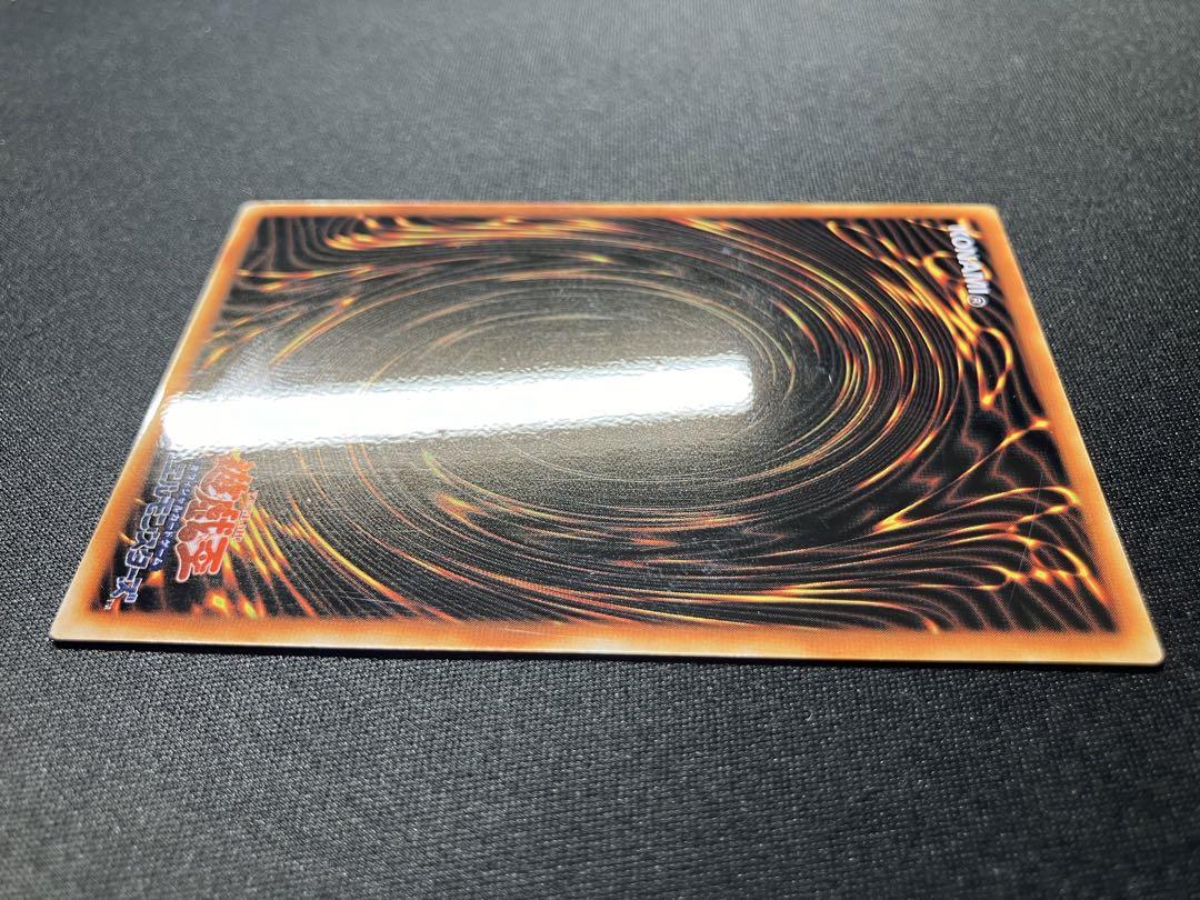 【美品】青眼の白竜 ブルーアイズ・ホワイトドラゴン ステンレス 89631139
