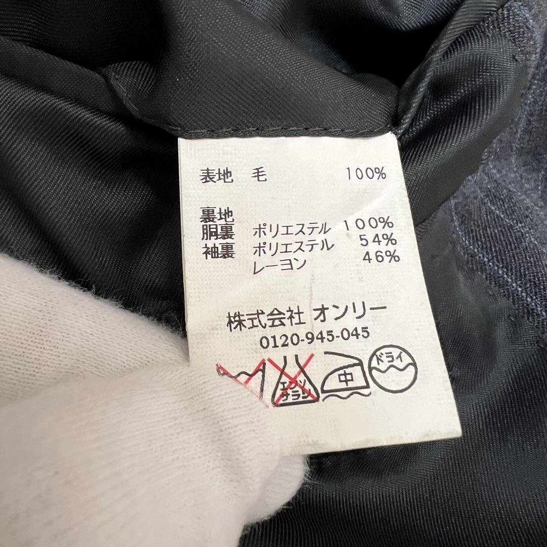 極美品✨】オンリー チャコール セットアップ スーツ XL 大きめ