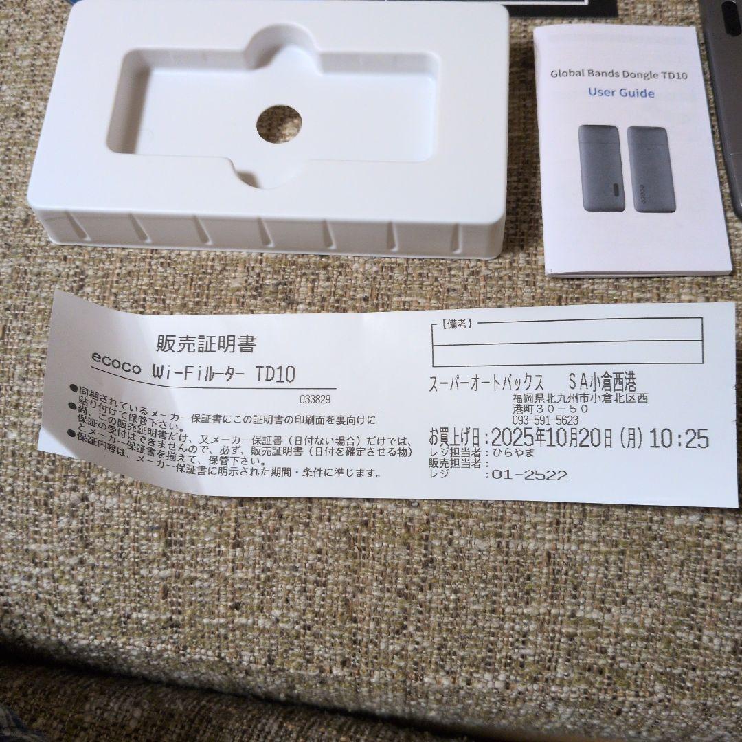 ecoco wifi100GB ecoco wifi100GB