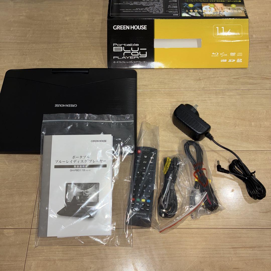 ポータブルブルーレイプレイヤー HOUSE GH-PBD11B-Bk