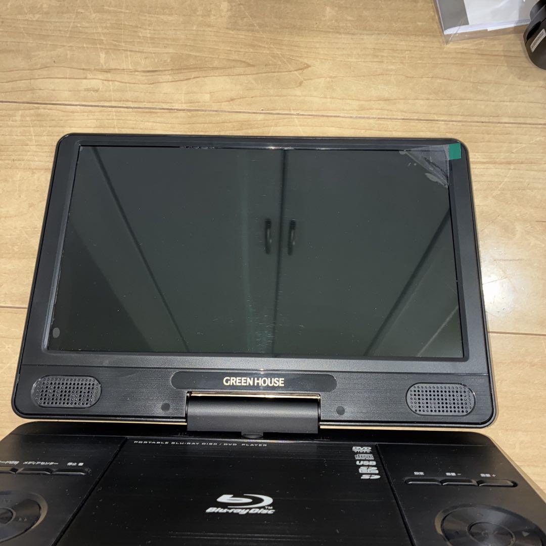ポータブルブルーレイプレイヤー HOUSE GH-PBD11B-Bk