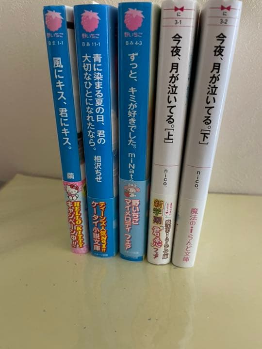 Sale 30 Off 携帯小説 ブラック ピンク ブルー お客様満足度no 1 Webrothers Com Br Sale 30 Off 携帯小説 ブラック ピンク ブルー お客様満足度no 1 Webrothers Com Br