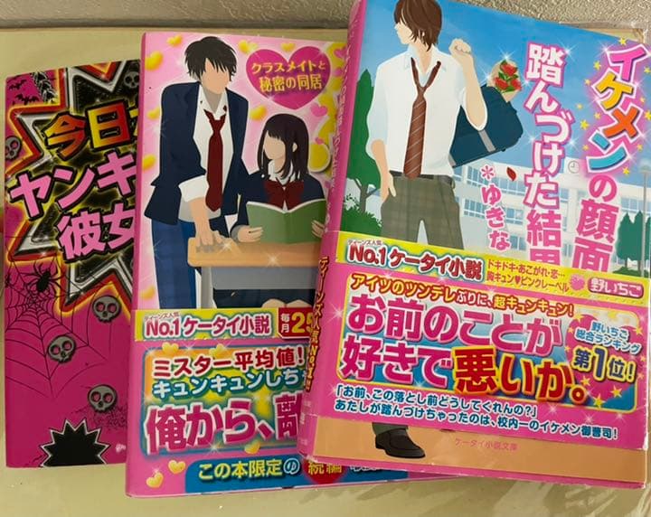 Sale 30 Off 携帯小説 ブラック ピンク ブルー お客様満足度no 1 Webrothers Com Br Sale 30 Off 携帯小説 ブラック ピンク ブルー お客様満足度no 1 Webrothers Com Br