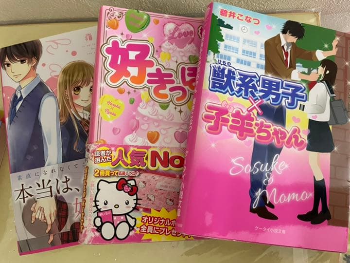 Sale 30 Off 携帯小説 ブラック ピンク ブルー お客様満足度no 1 Webrothers Com Br Sale 30 Off 携帯小説 ブラック ピンク ブルー お客様満足度no 1 Webrothers Com Br