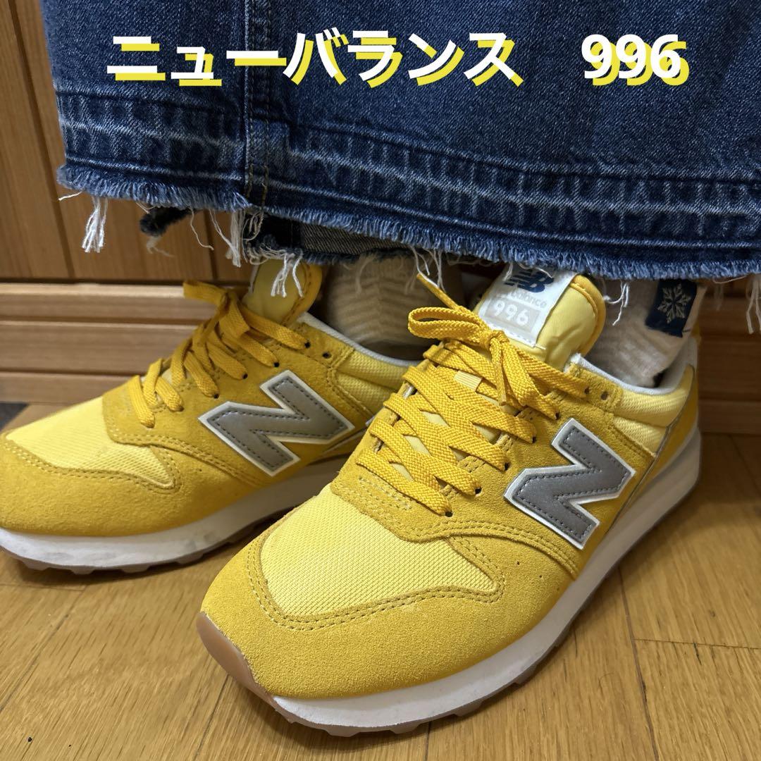 New Balance 996 イエロー 黄色 レディーススニーカー 25.0