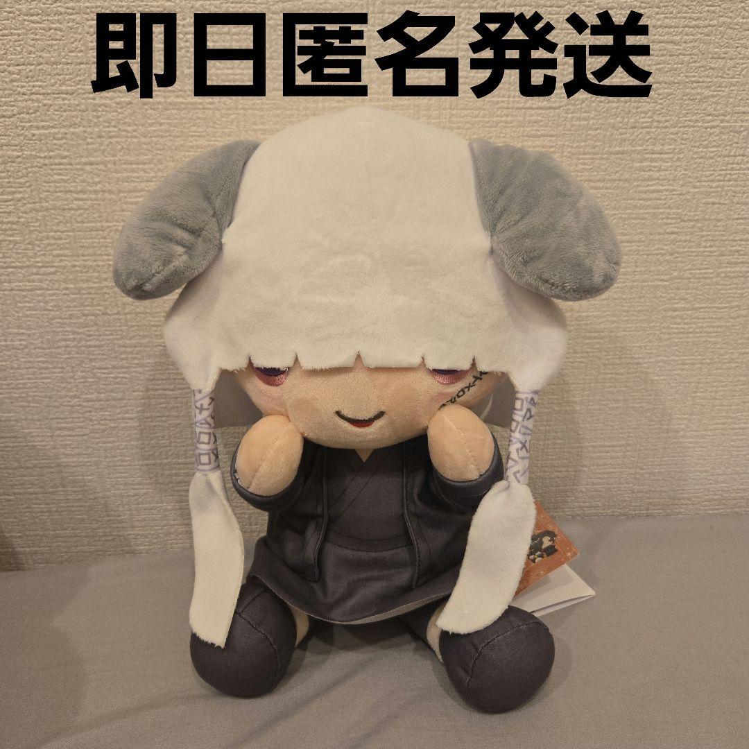 真天地開闢集団 ジグザグ×サンリオキャラクターズ Lぬいぐるみ 命様 6点 真天地開闢集団-ジグザグ×サンリオキャラクターズ ぬいぐるみ
