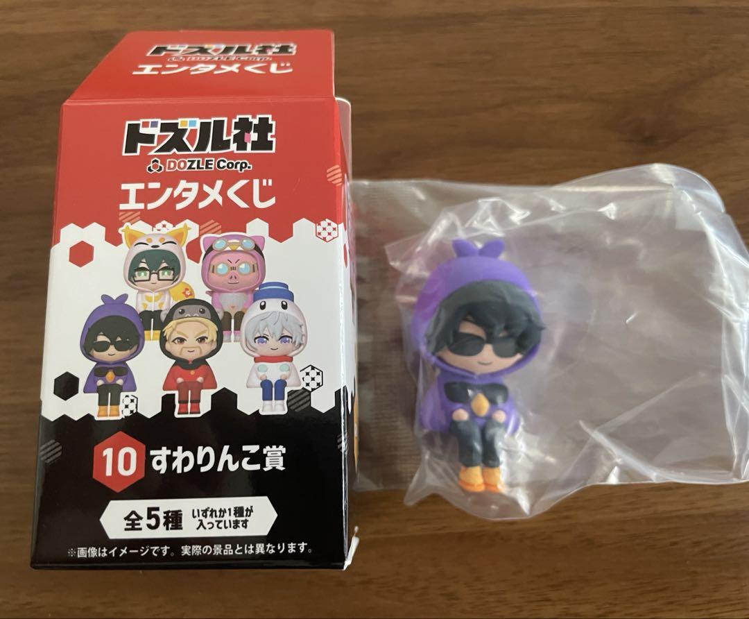 ドズル社 ローソンエンタメくじ ぼんじゅうる すわりんこ - メルカリ