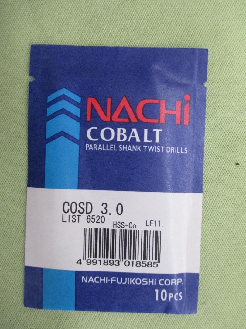 NACHI COSD 3.5 コバルトドリル 20パック（200本）