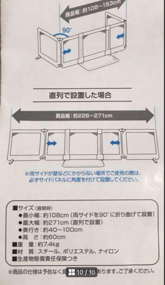 おくだけとおせんぼ スマートワイド ブラウン ベビーゲート　日本育児　匿名配送！