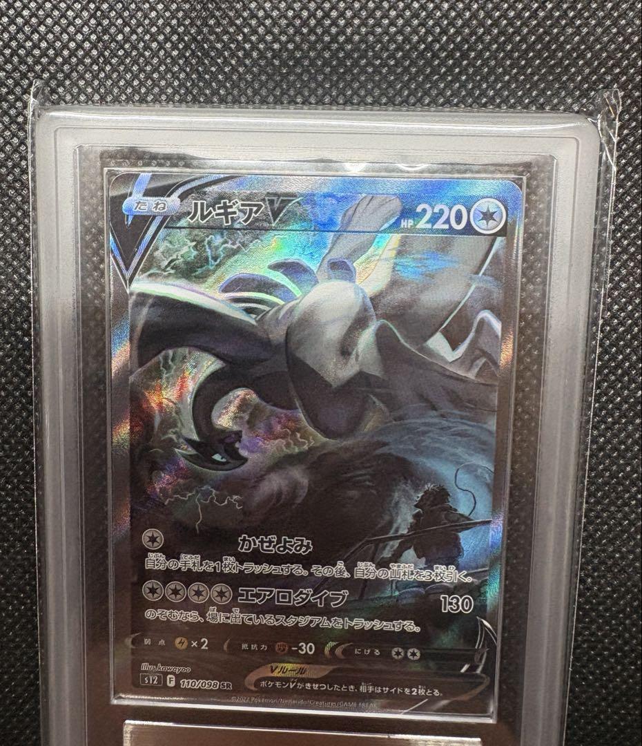 期間限定セール ルギアv sa ars10+ - メルカリ ポケモンカードゲーム