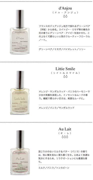 メルカリ Dawn Perfume D Anjou ダウン オードパルファム ドゥアンジュ 香水 女性用 8 910 中古や未使用のフリマ メルカリ Dawn Perfume D Anjou ダウン オードパルファム ドゥアンジュ 香水 女性用 8 910 中古や未使用のフリマ