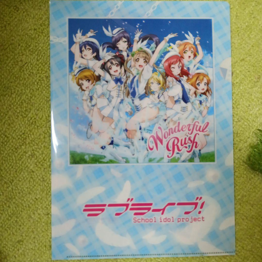 ラブライブ クリアファイル 大量 まとめ売り ラブライブ！サンシャイン！！ クリアファイル 9枚 まとめ売り