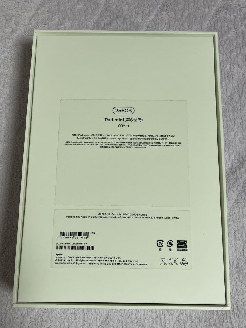 iPad mini 6 256GB Wi-Fi モデル パープル おまけ付き