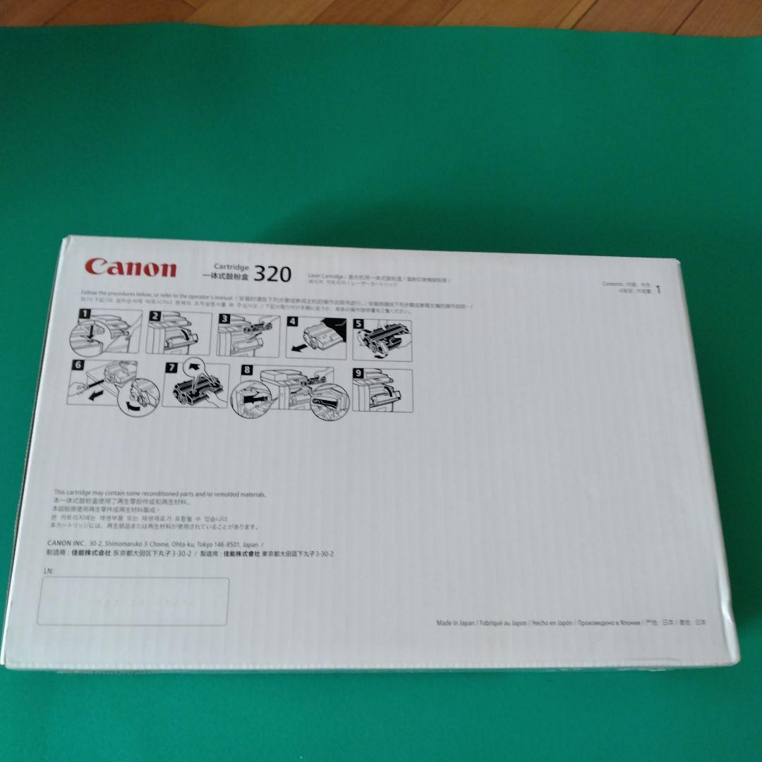 CANON　純正トナーカートリッジ　CRG-320