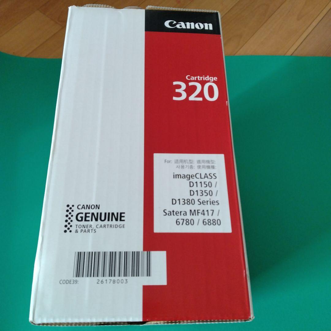 CANON　純正トナーカートリッジ　CRG-320