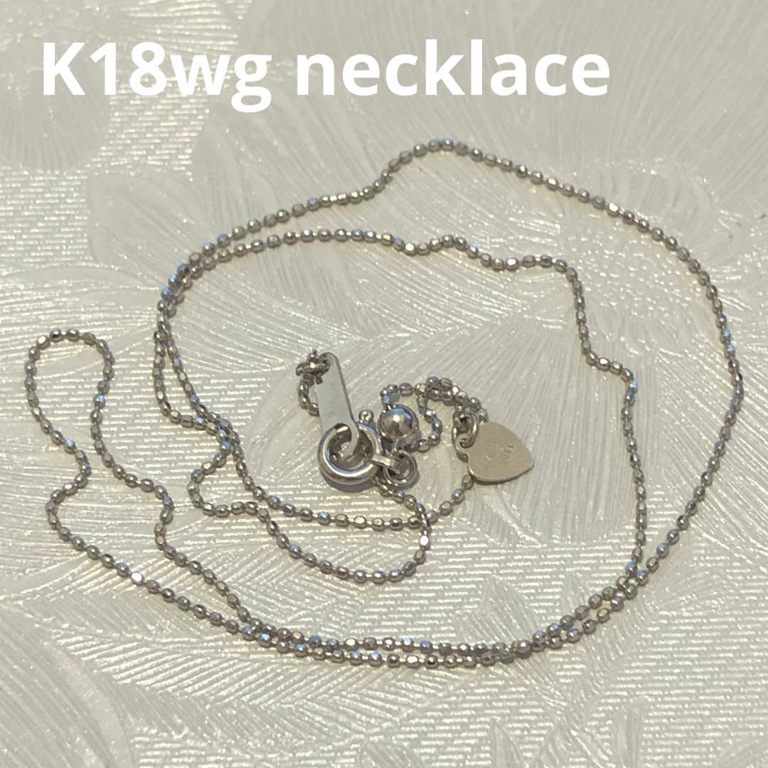 K18wgボールチェーンネックレス　2574K2505