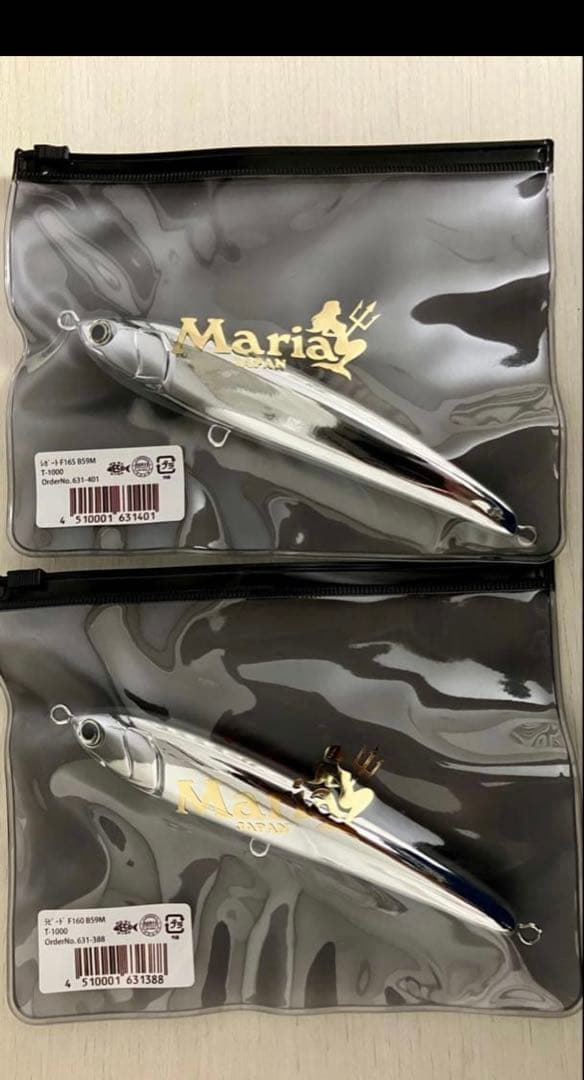 ラピード160 レガート165 T-1000YAMASHITA