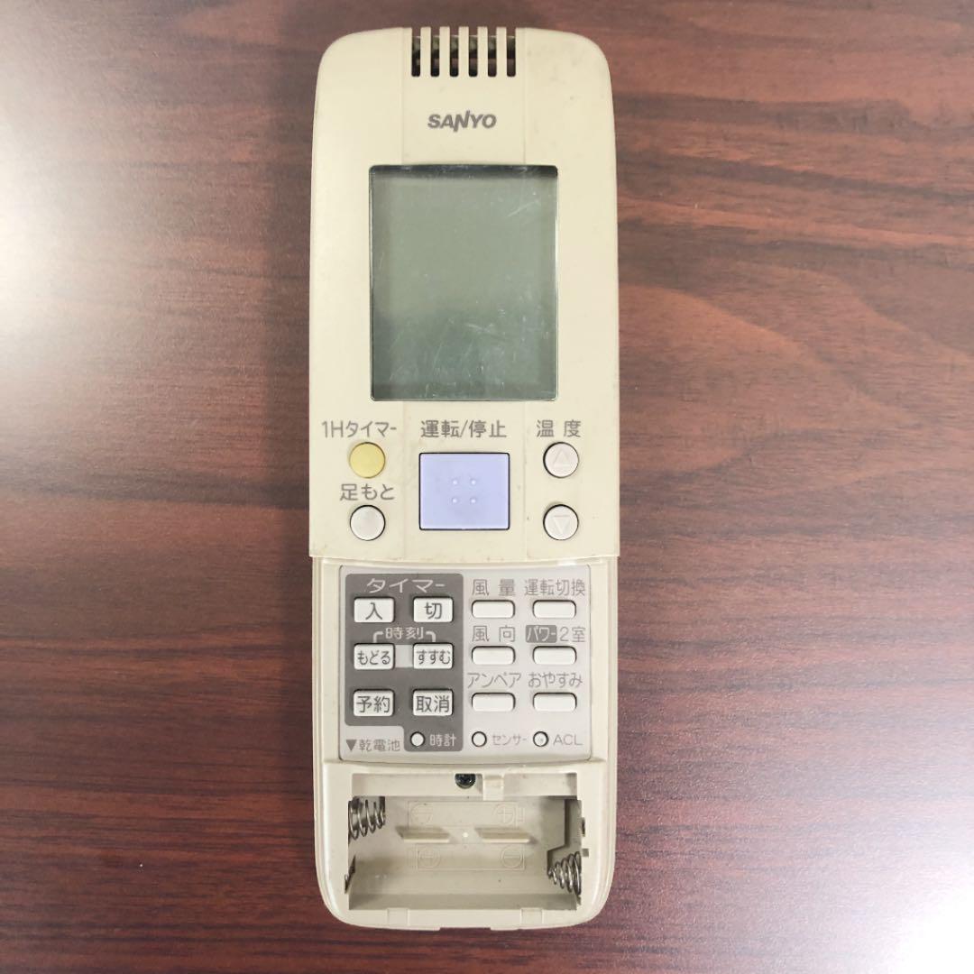 電池蓋なし】サンヨーエアコンリモコン RCS -VS8B - メルカリ 電池蓋なし】サンヨーエアコンリモコン RCS -VS8B - メルカリ