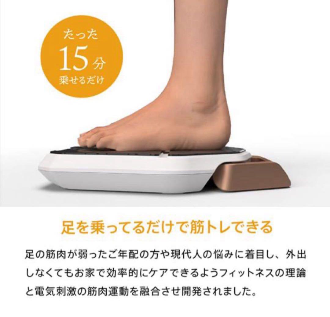 新品未開封　スリムパッド　EMS ダイエット 健康器具 筋トレ　フットフィット 新品未開封 スリムパッド EMS ダイエット 健康器具 筋トレ