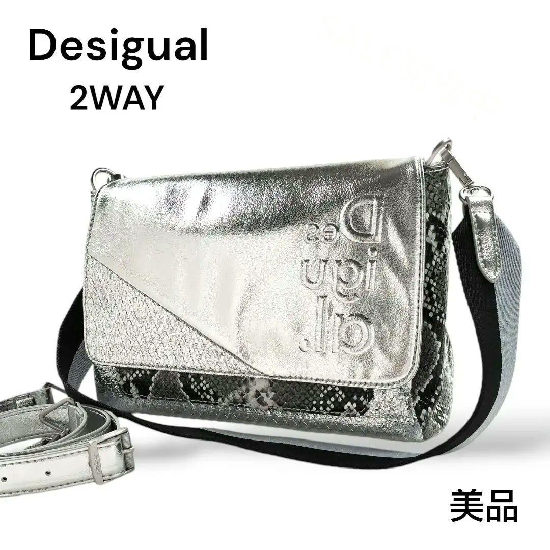 デシグアル Desigual メタリック パイソン柄 2WAY ショルダーバッグ