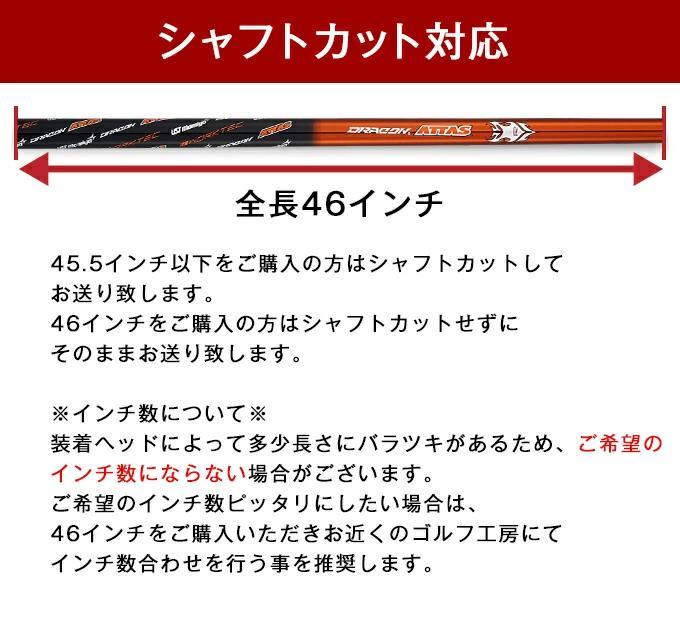 【国内在庫】 新品】日本一の飛び 飛距離最優先最強シャフトUSTマミヤドラコン その他
