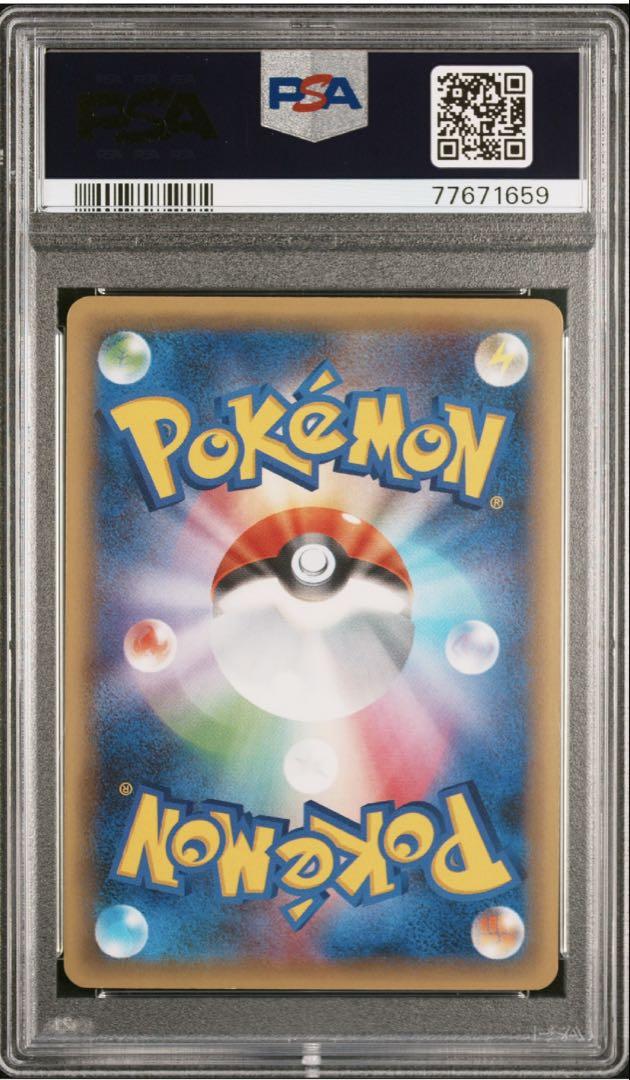 ミュウ　伝説キラコレクション　psa10