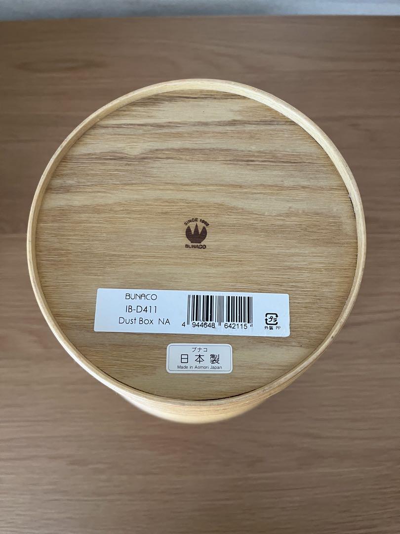 ブナコ　Coil Dust Box 美品