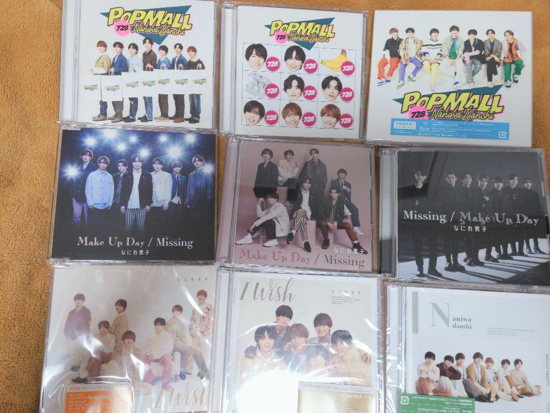なにわ男子 CD 円盤 39枚 まとめ売り - メルカリ