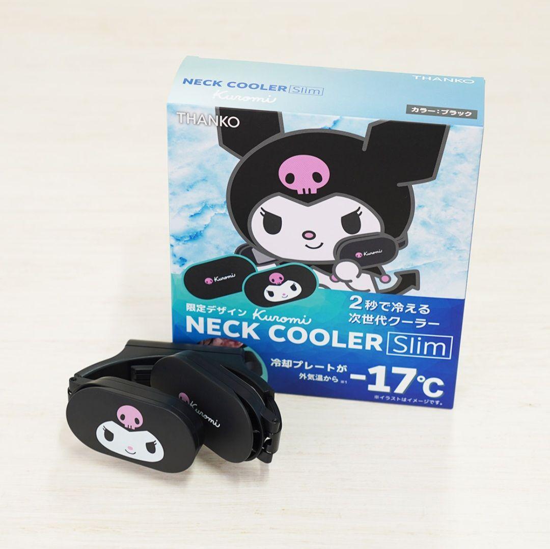新品セット】THANKO ネッククーラーSlim 限定クロミデザイン