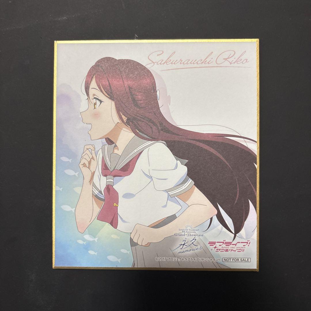 ラブライブ サンシャイン Aqours 桜内梨子 6th 色紙