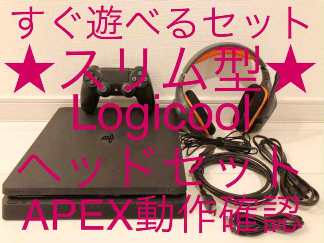 人気ブランドの新作 PS4 本体 純正コントローラーセット www.hallo.tv