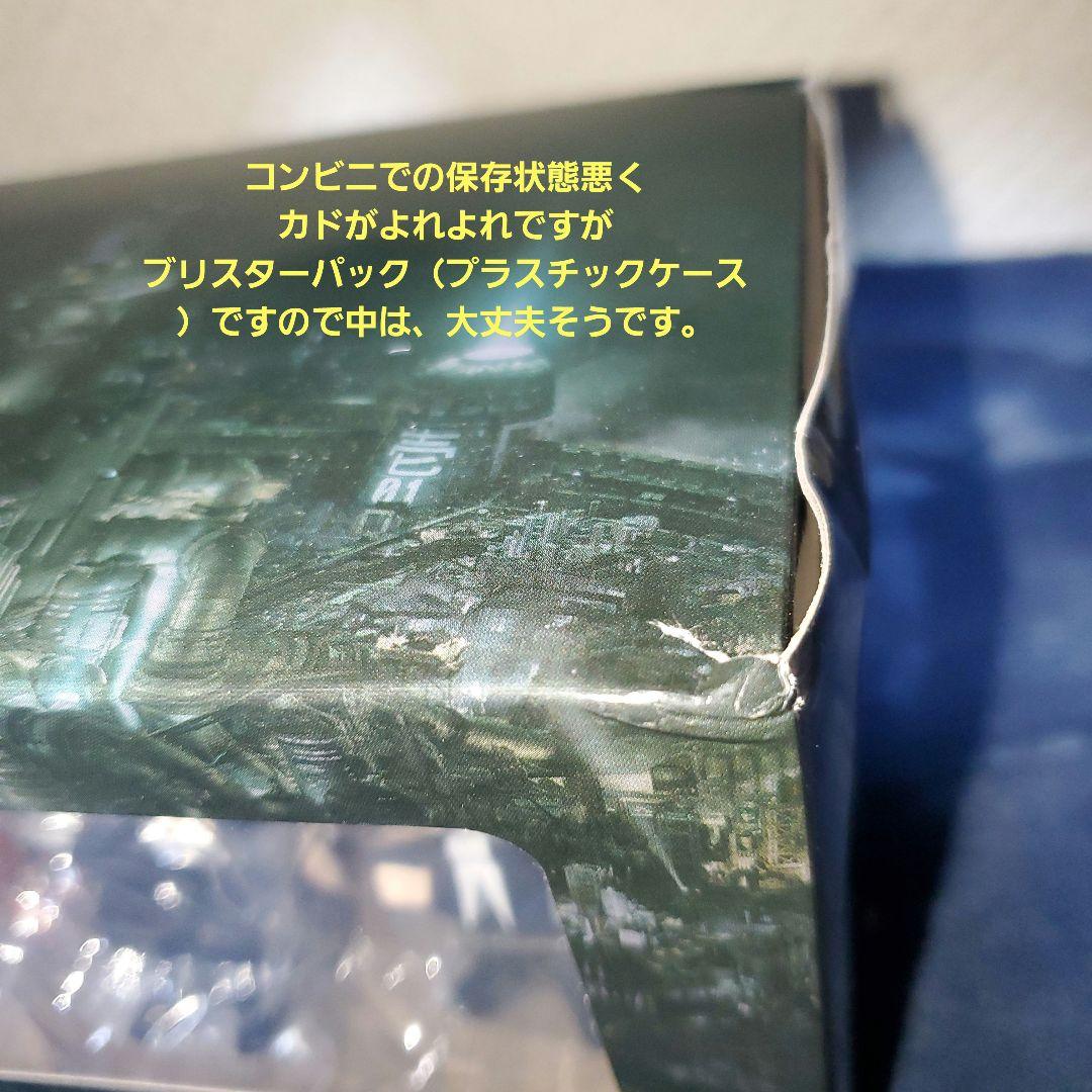スクエニくじ　FF7　REBIRTH　D賞　ミニフィギュア　セット