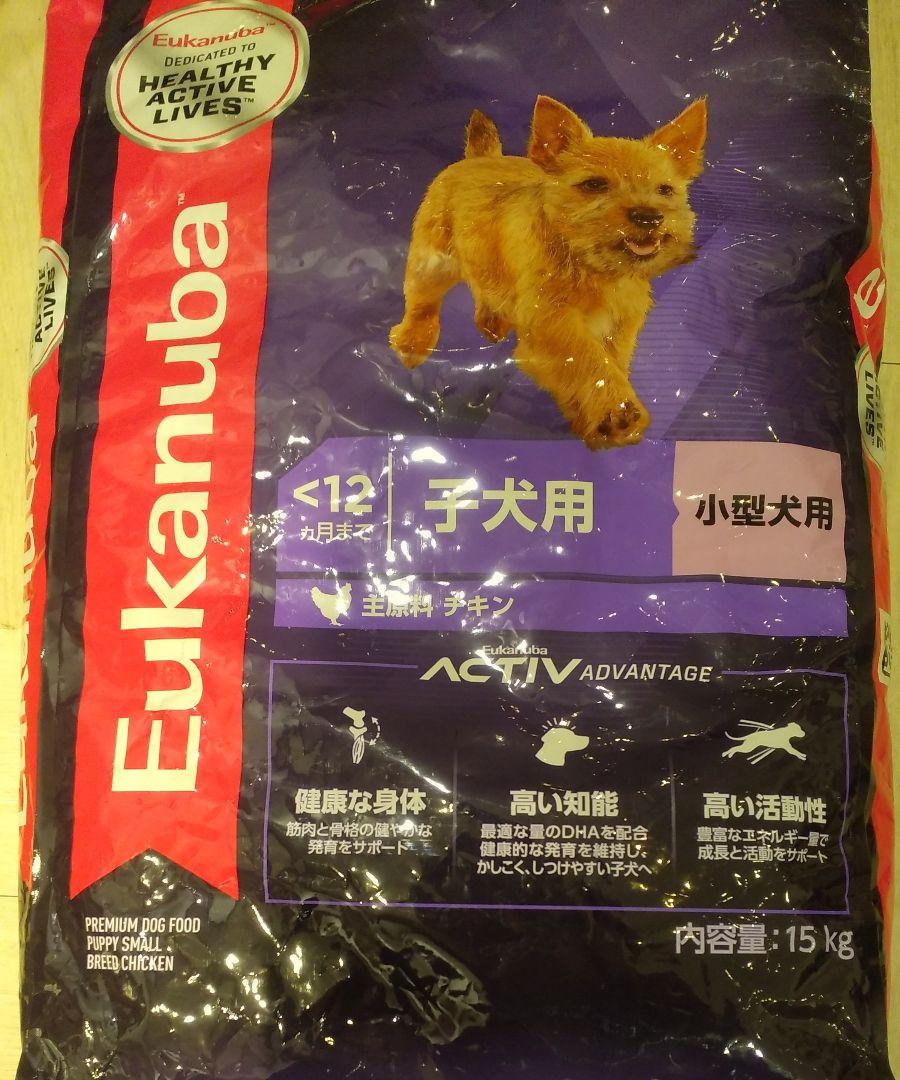 Eukanuba 子犬用ドライフード 15kg Amazon.co.jp: ユーカヌバ 子犬用 大型犬用 24ヶ月まで 15kg
