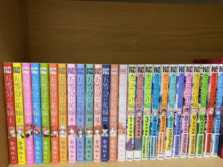 五等分の花嫁 全巻　カッコウの許嫁 全巻 合計26巻
