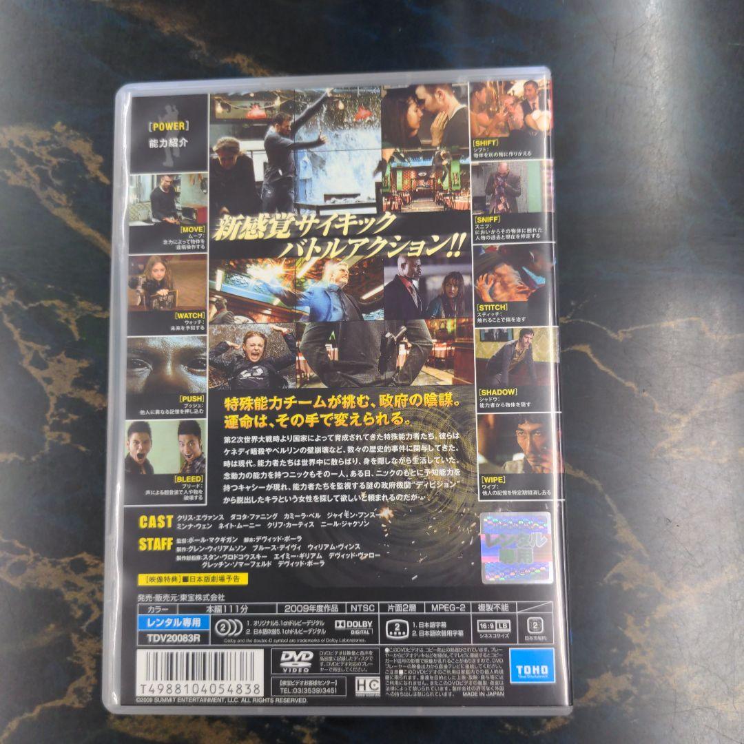 PUSH 光と闇の能力者 DVD - メルカリ