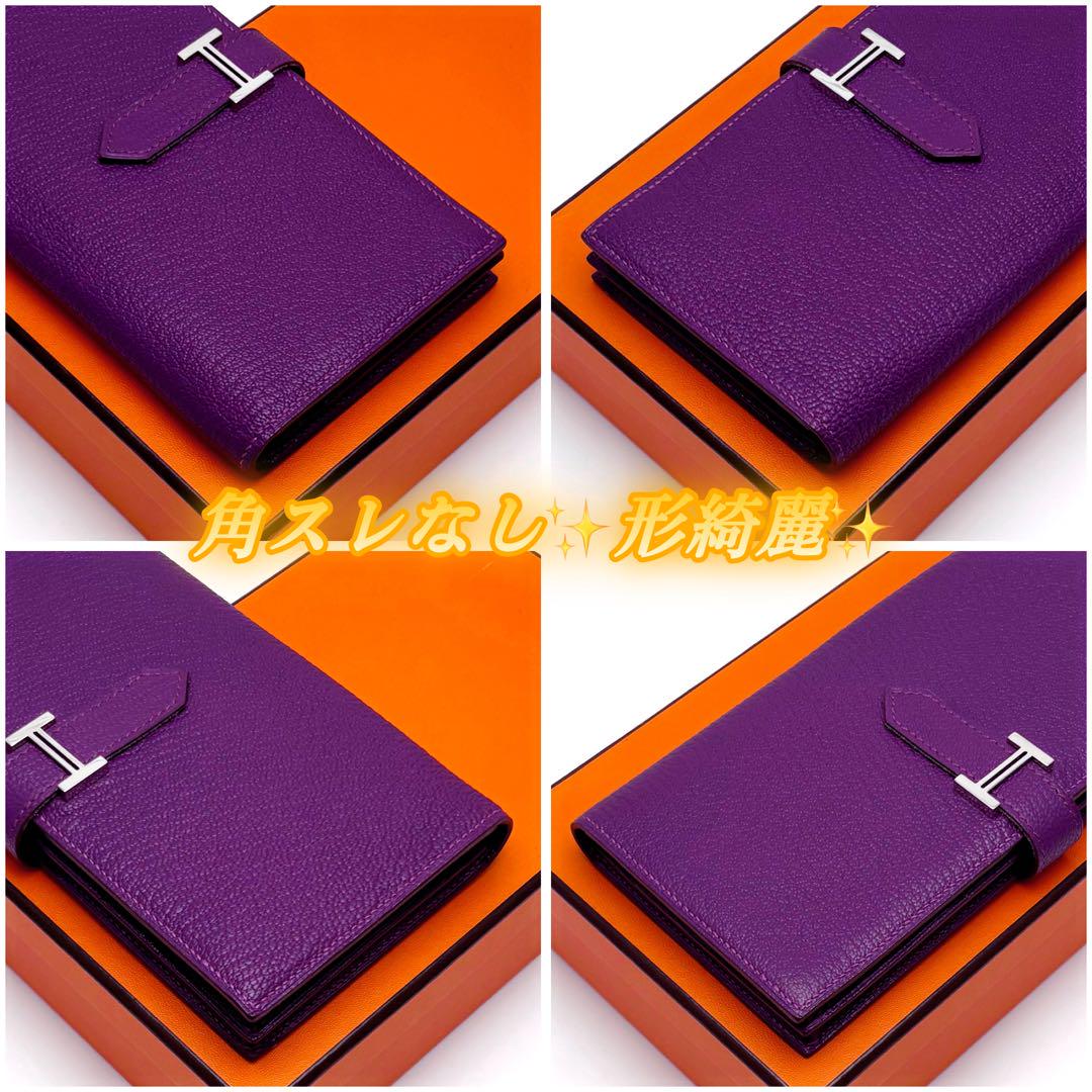 1点限り❗️HERMES エルメス ベアン スフレ パープル 紫 二