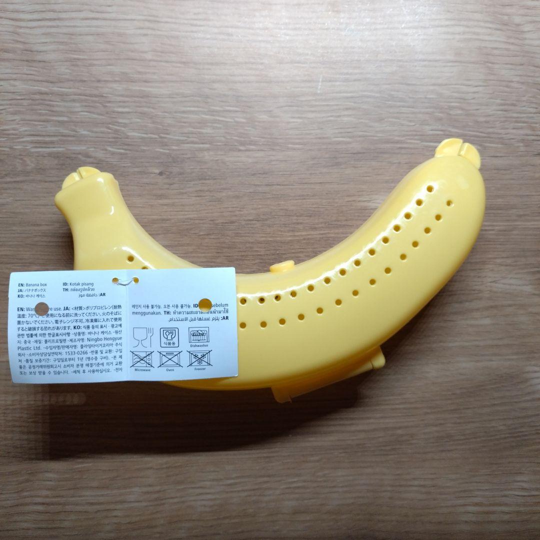 通りすがりのバナナ専用 TERAOKAの量り売りソリューションでドール初「バナナの量り売り