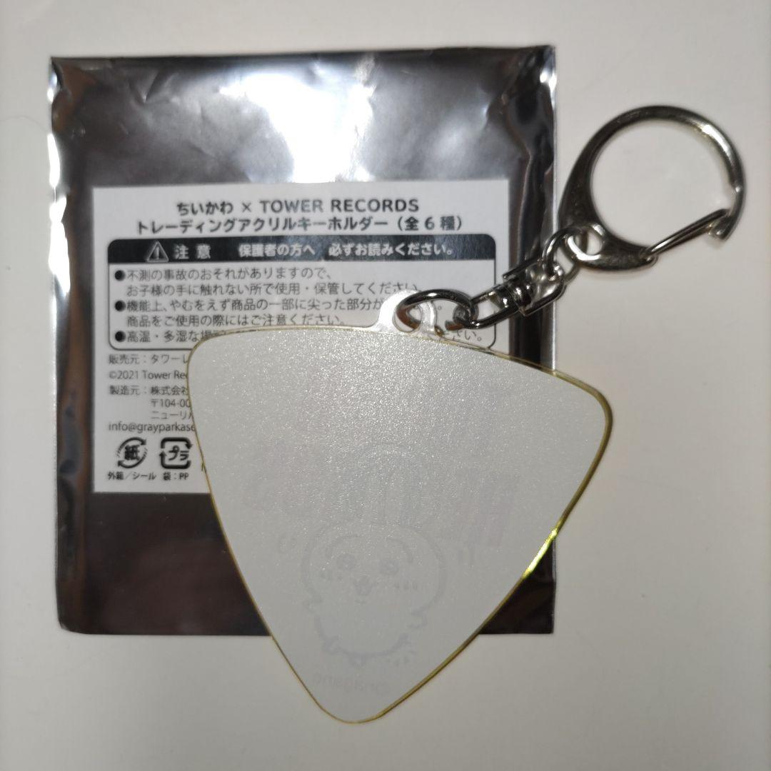 ちいかわ」とタワレコが初めてのコラボグッズ！音楽で感動する