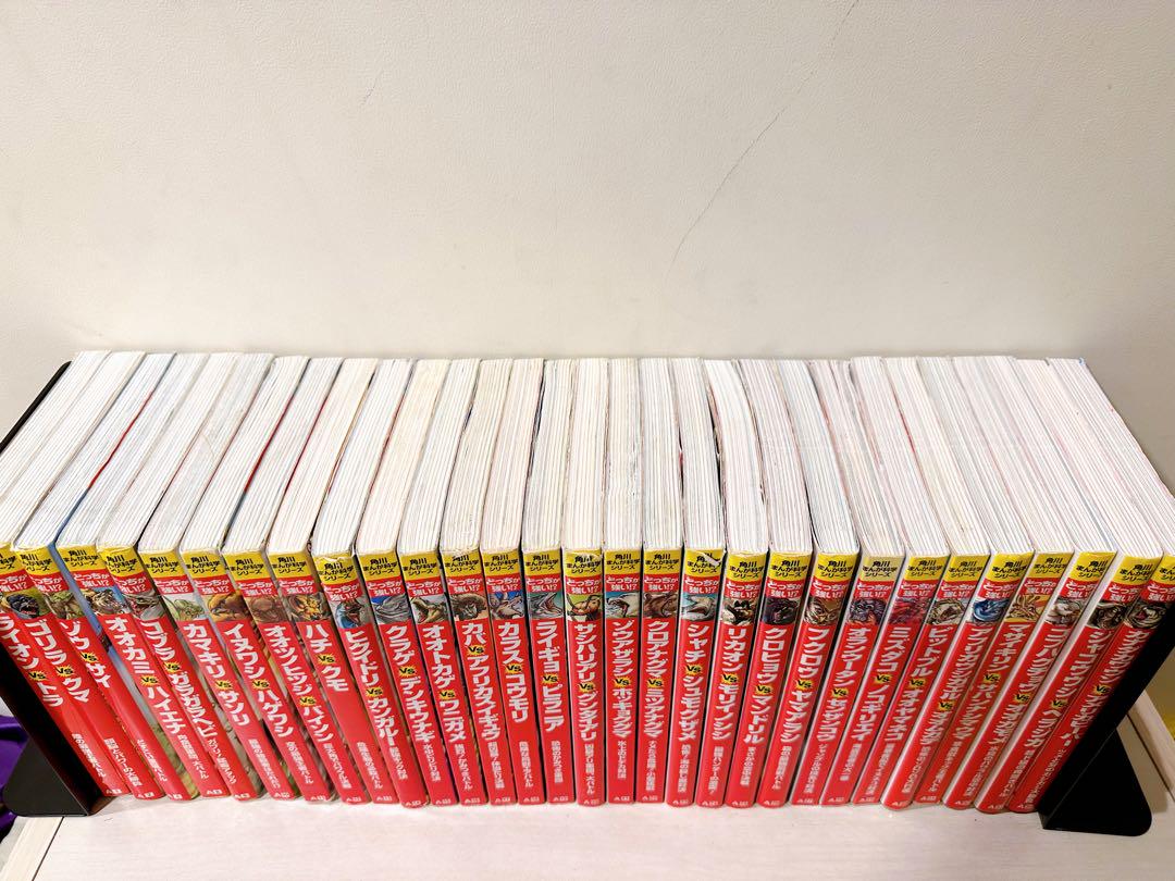 どっちが強い!?　角川まんが科学シリーズ　児童書　30冊　どっちが強い