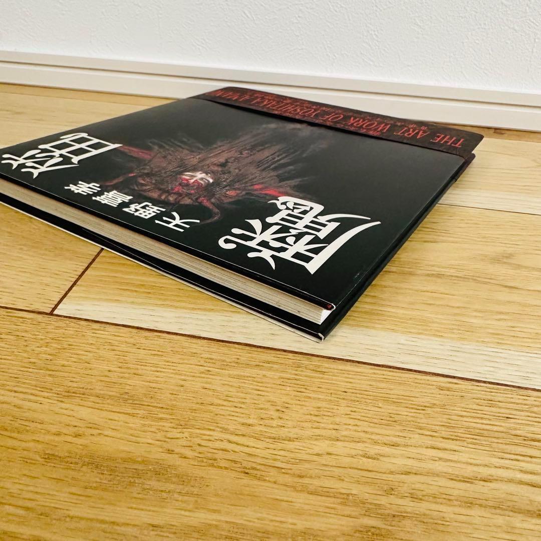 初版帯付き] 魔笛 天野喜孝 超美品 - メルカリ